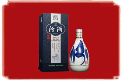 陇南市康县烟酒回收汾酒.jpg