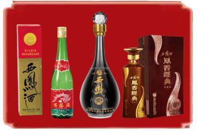 陇南市康县烟酒回收各种西凤酒.jpg